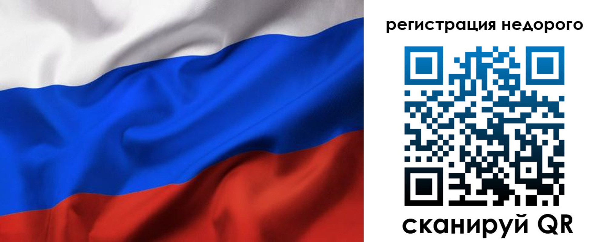 прописка в квартире в Удомле