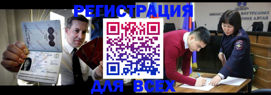 где прописаться в Удомле